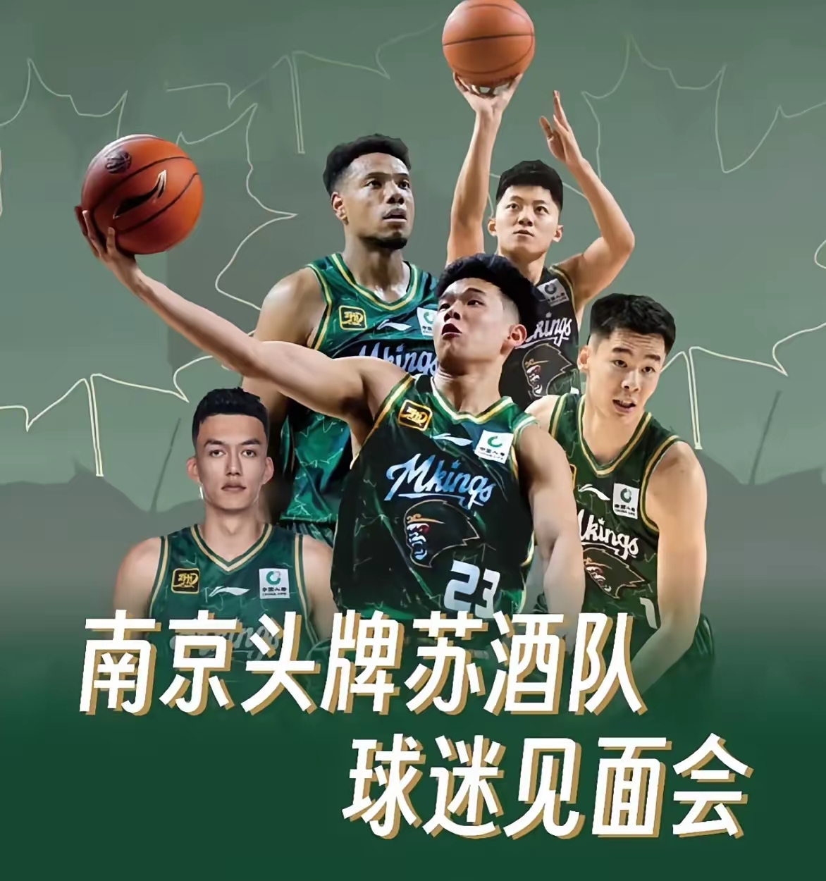 江苏男篮惨遭双杀，积分榜境况堪忧