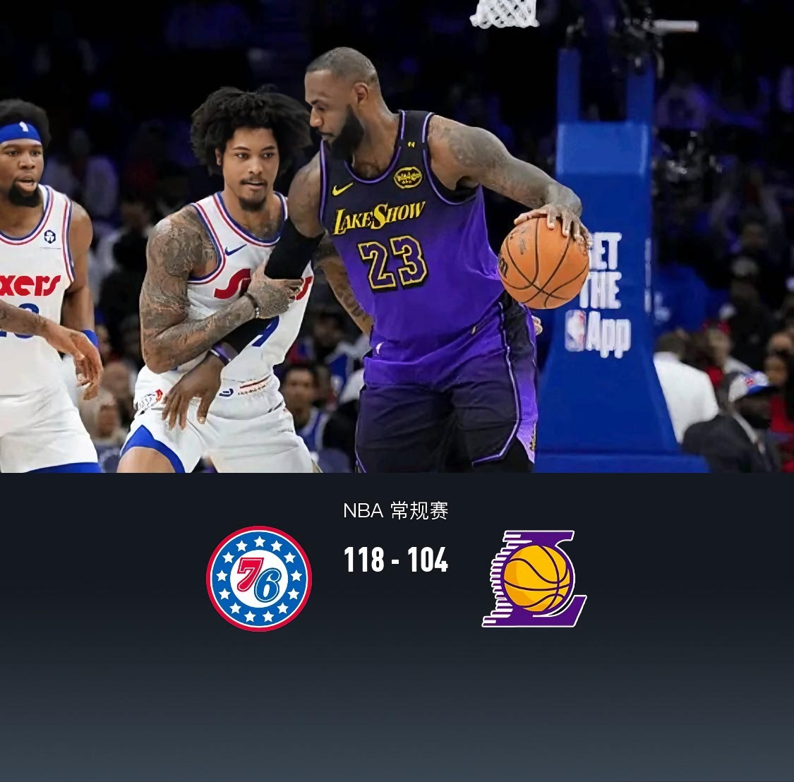 浓眉哥陷入低谷，掘金连败，冲击季后赛球队命运悬念！